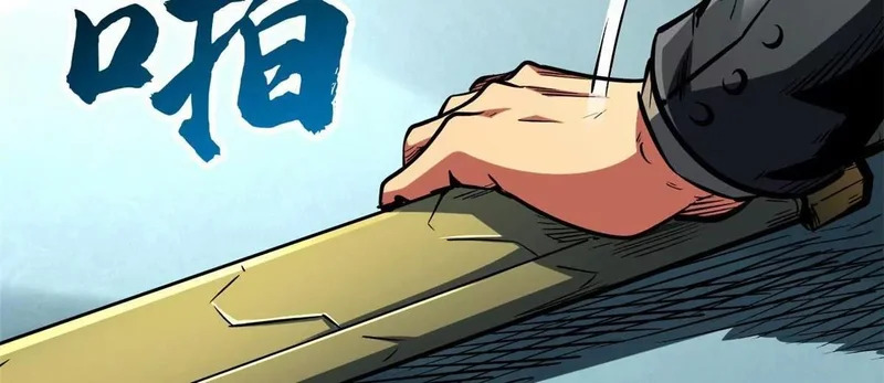 414 众神之子 第30页