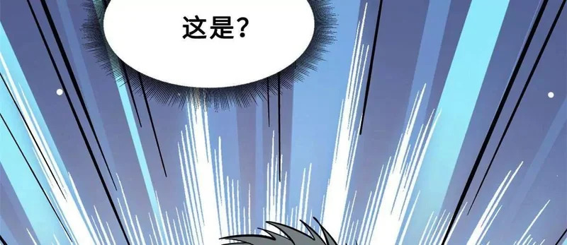 414 众神之子 第32页