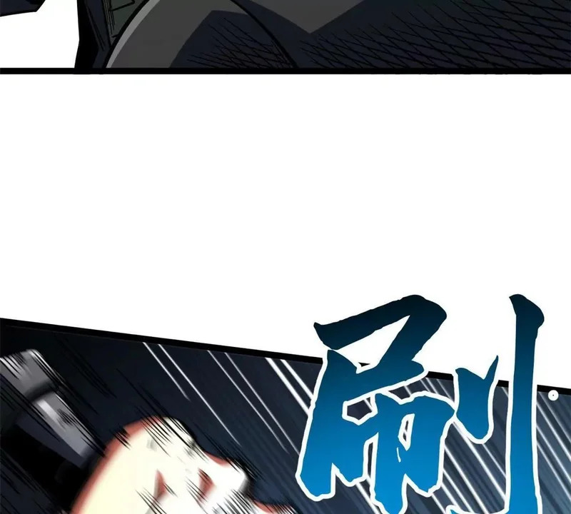 414 众神之子 第45页