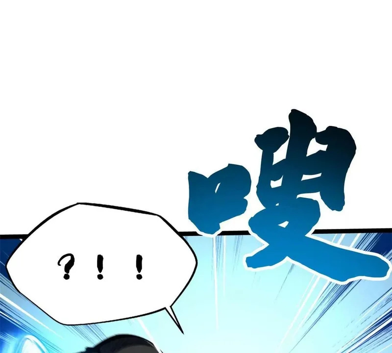 414 众神之子 第48页