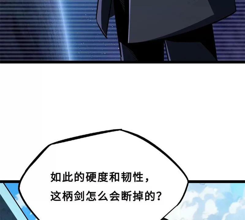 414 众神之子 第74页