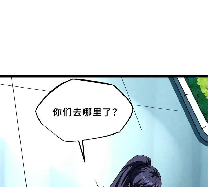 414 众神之子 第89页