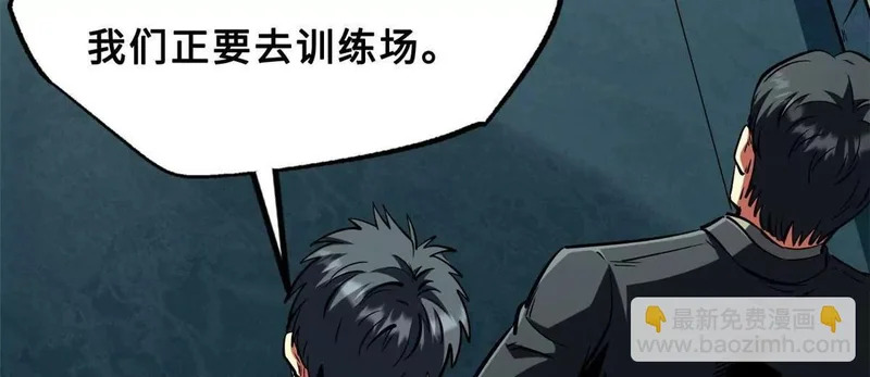 414 众神之子 第92页