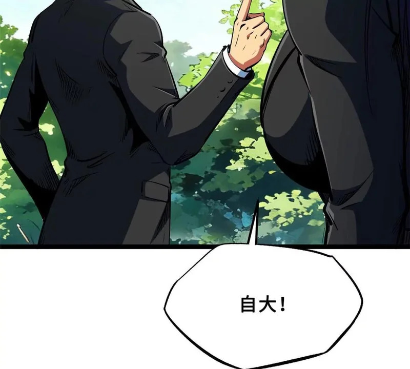 414 众神之子 第114页