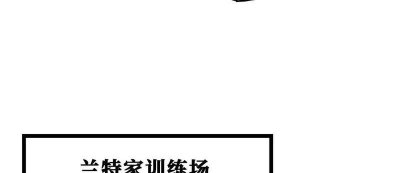 414 众神之子 第115页