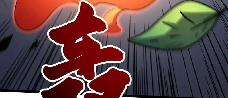 414 众神之子 第129页