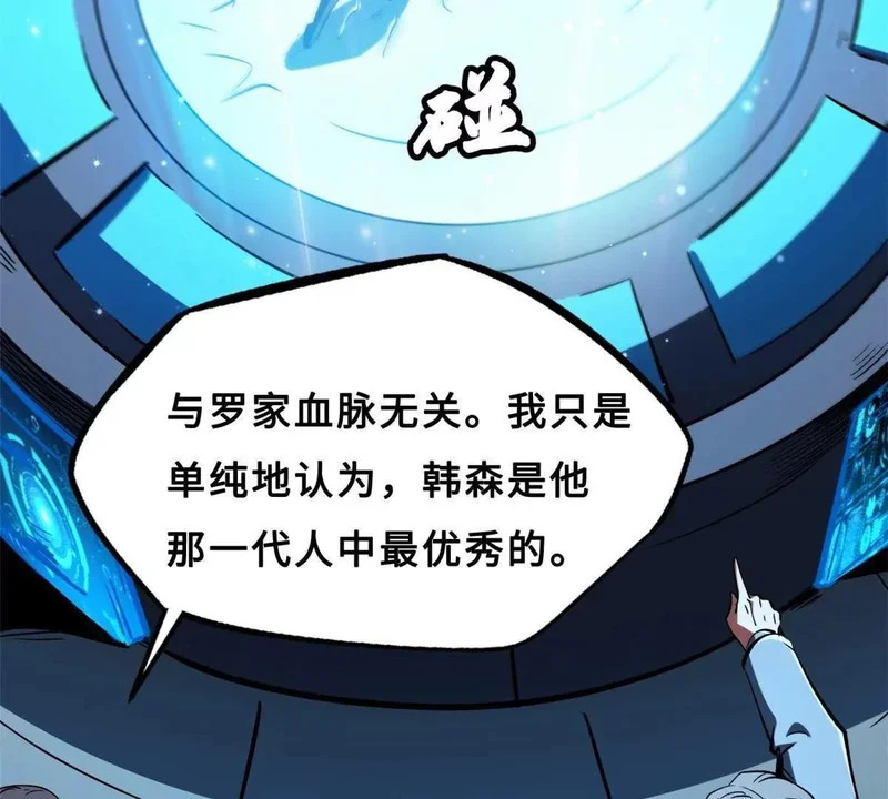 415 赌约 第36页