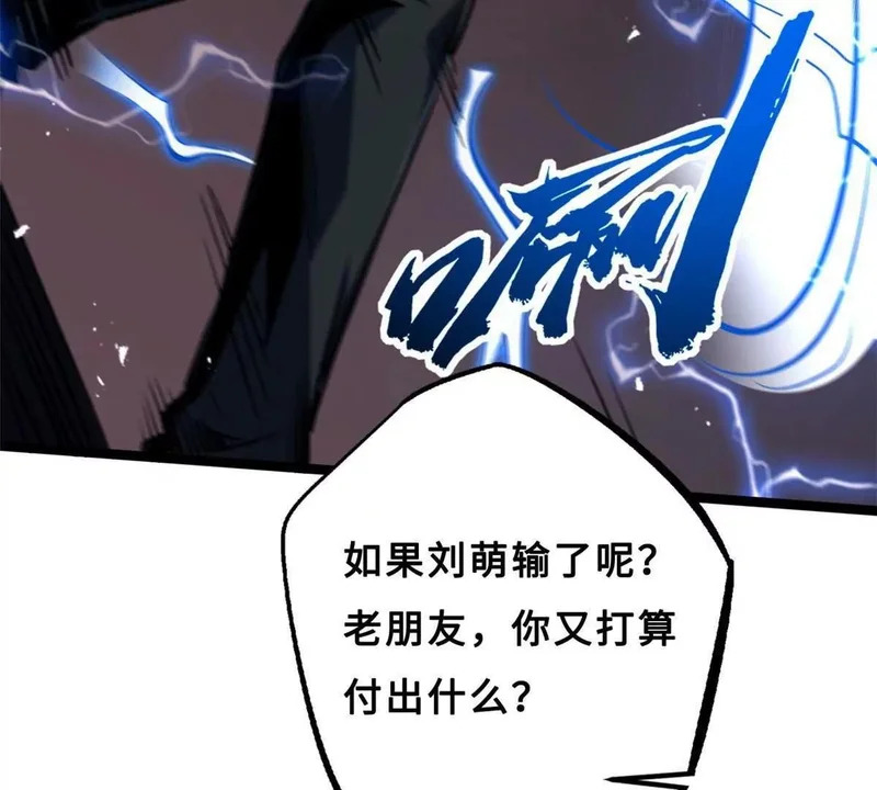 415 赌约 第46页