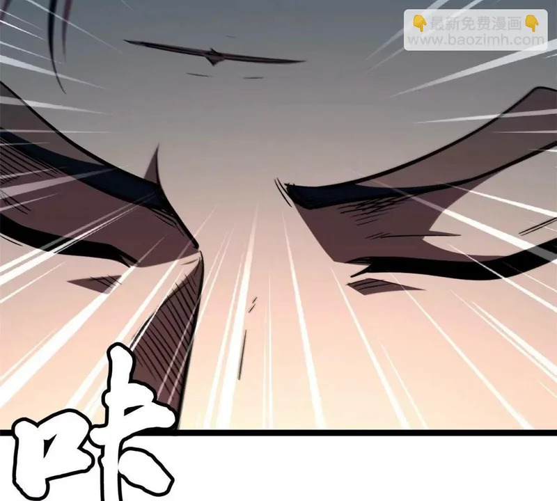 415 赌约 第68页