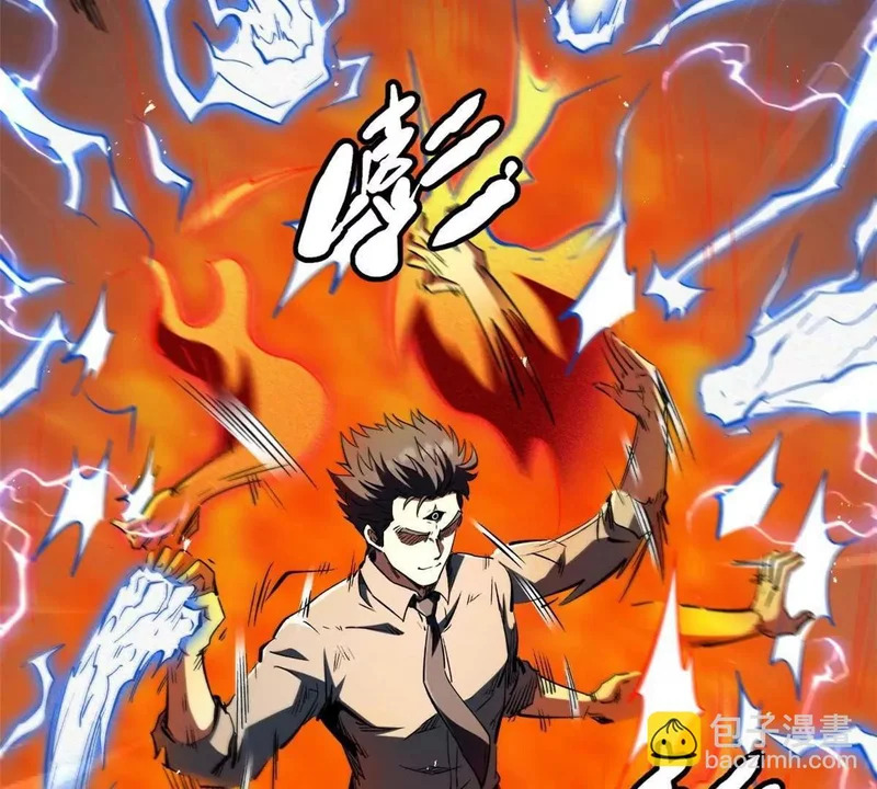 415 赌约 第96页