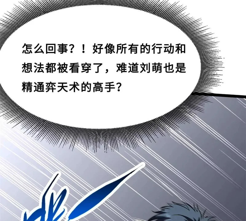 415 赌约 第100页