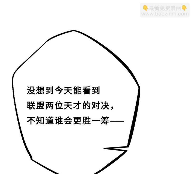 415 赌约 第116页