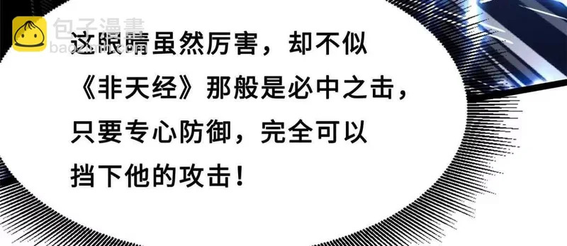 415 赌约 第142页