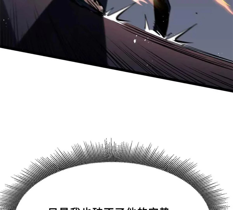 415 赌约 第147页