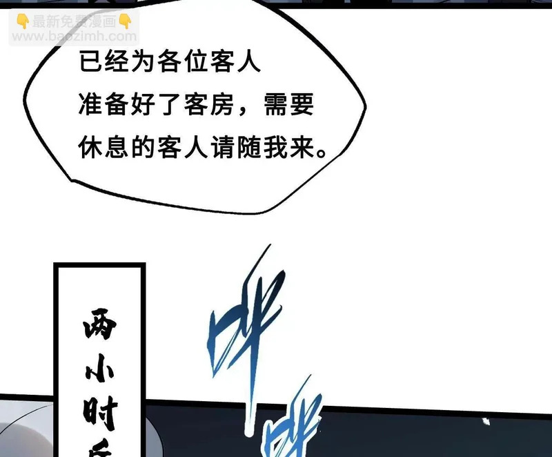 416 最最最厉害的一招 第17页