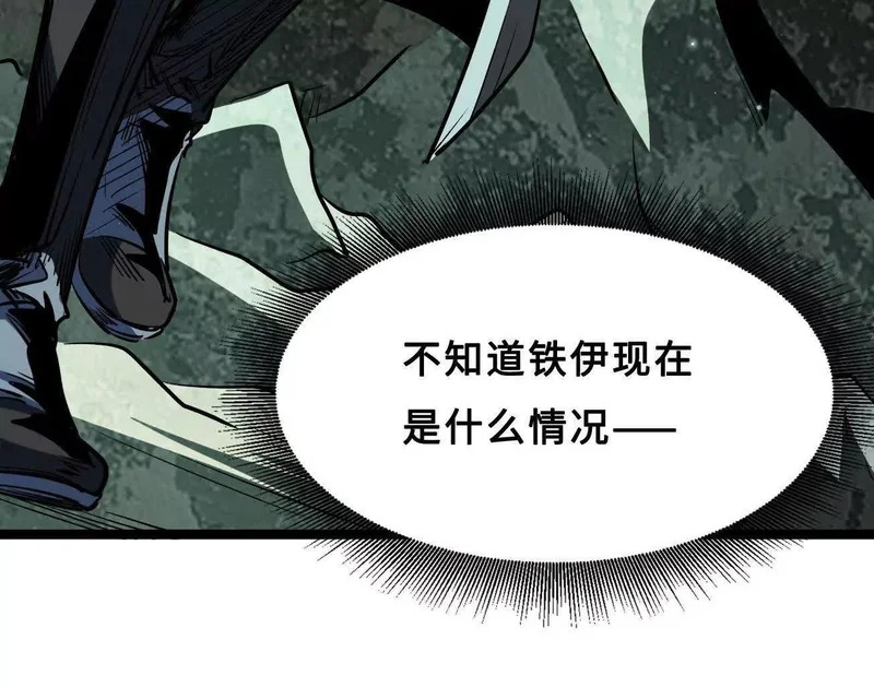 416 最最最厉害的一招 第93页