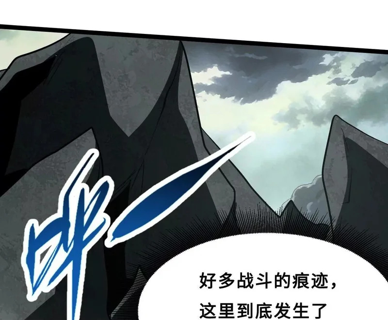 416 最最最厉害的一招 第100页