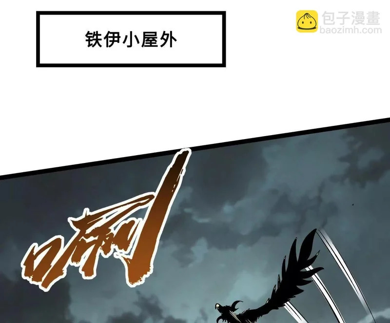 416 最最最厉害的一招 第104页
