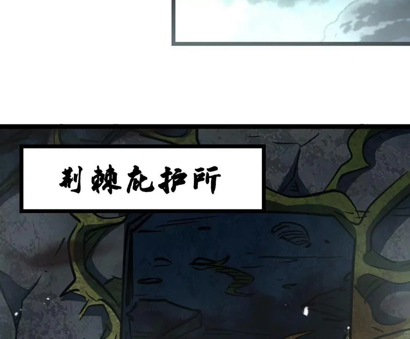416 最最最厉害的一招 第127页