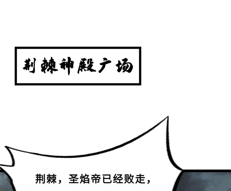 416 最最最厉害的一招 第136页