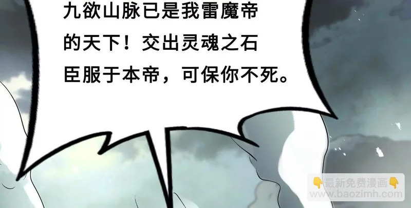 416 最最最厉害的一招 第137页