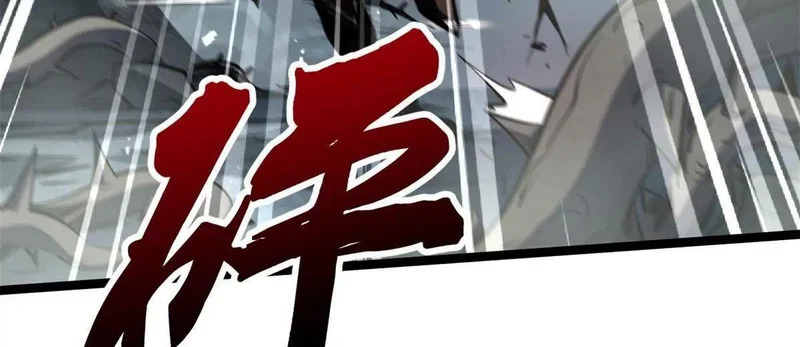 417 圣灵之瓶 第67页