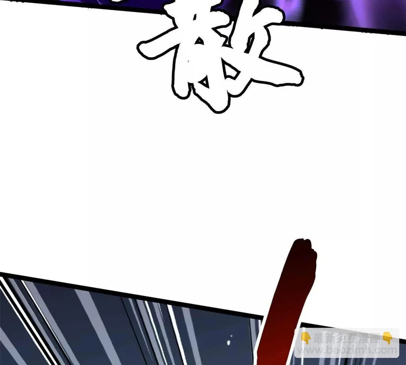 417 圣灵之瓶 第99页