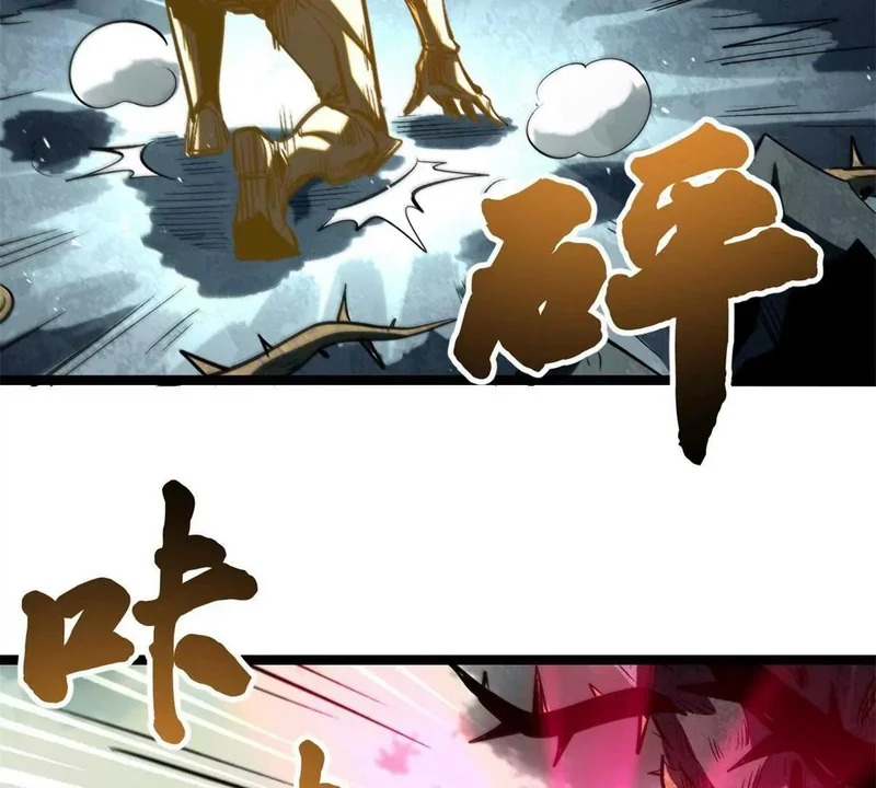 417 圣灵之瓶 第113页