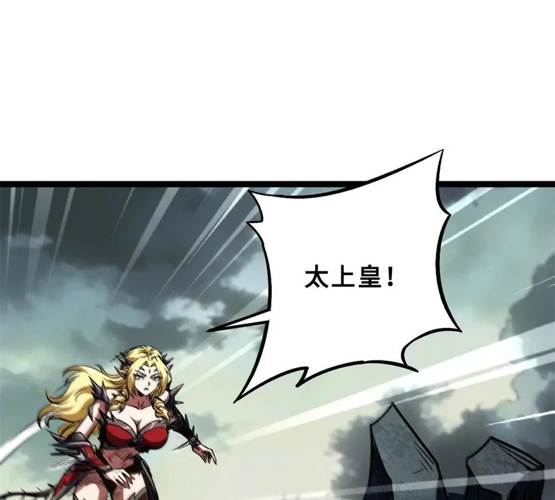 417 圣灵之瓶 第116页