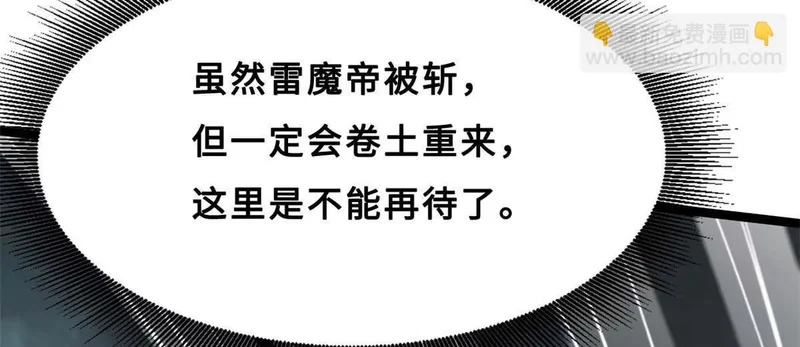417 圣灵之瓶 第143页