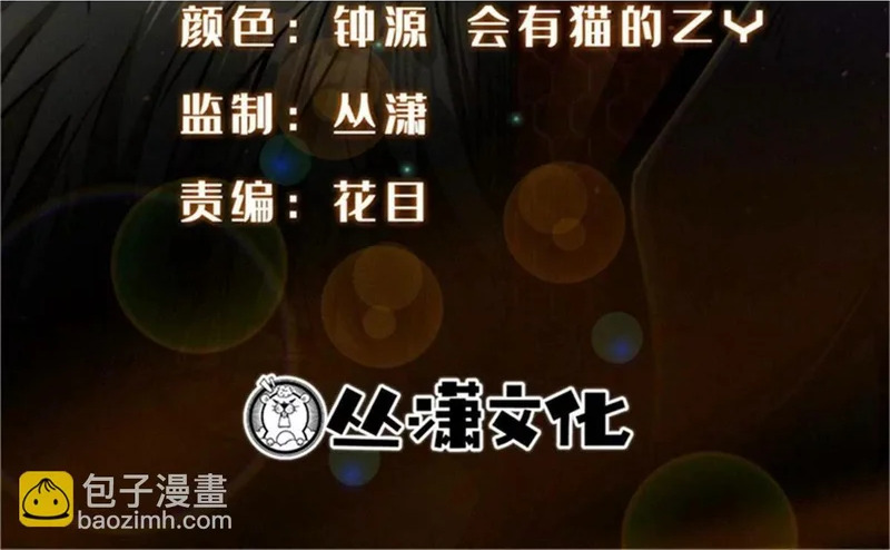 418 爸爸抱抱 第2页