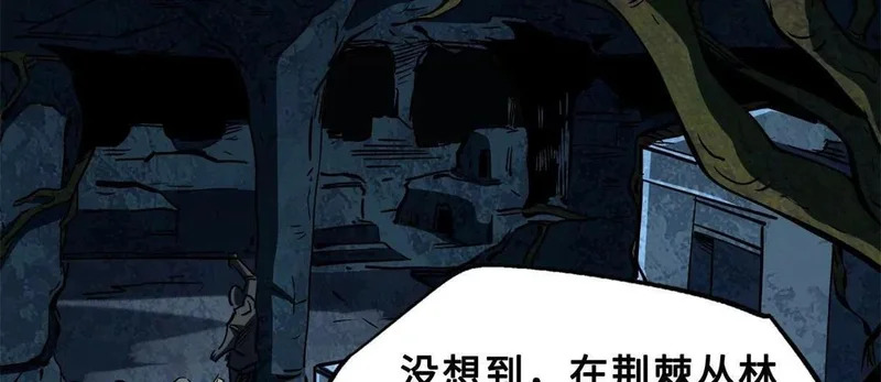 418 爸爸抱抱 第4页