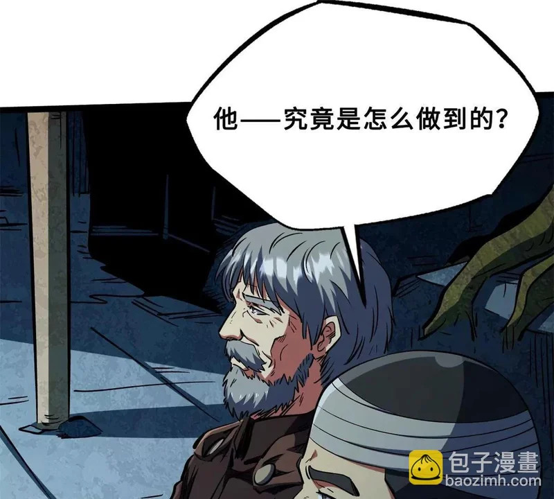 418 爸爸抱抱 第9页