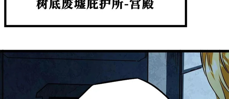 418 爸爸抱抱 第12页