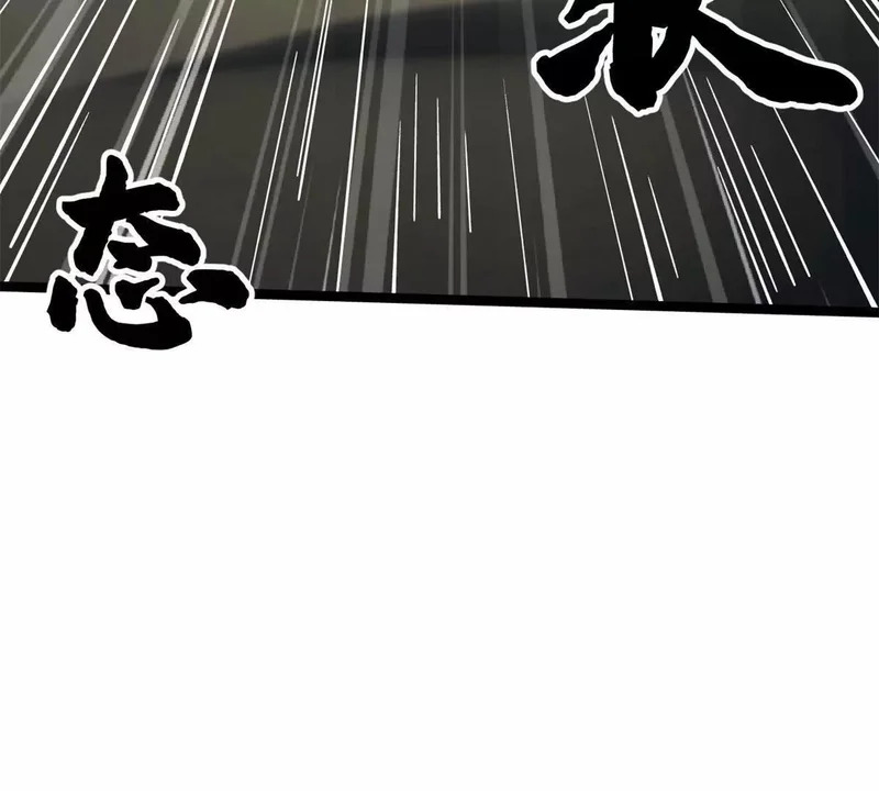 418 爸爸抱抱 第42页