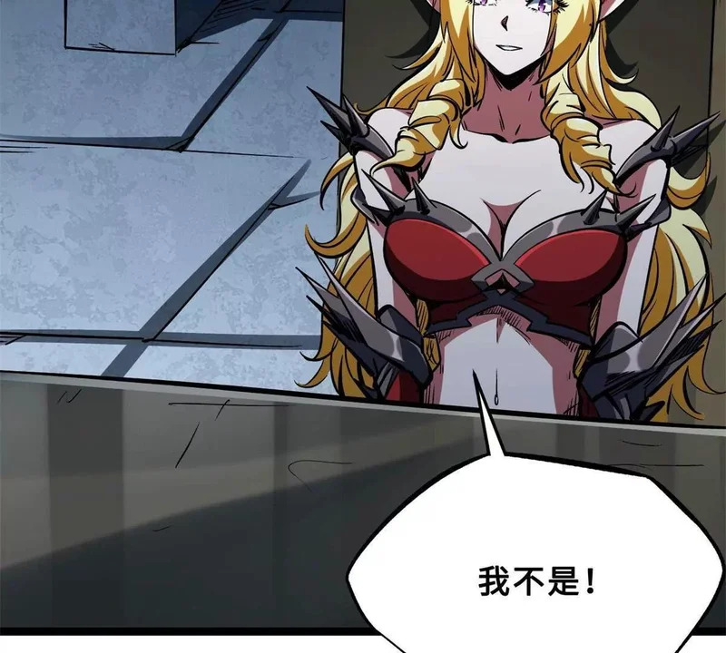 418 爸爸抱抱 第56页