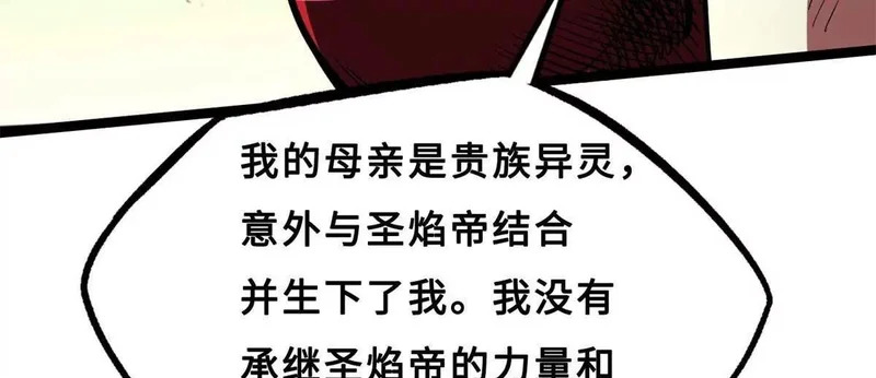 418 爸爸抱抱 第65页