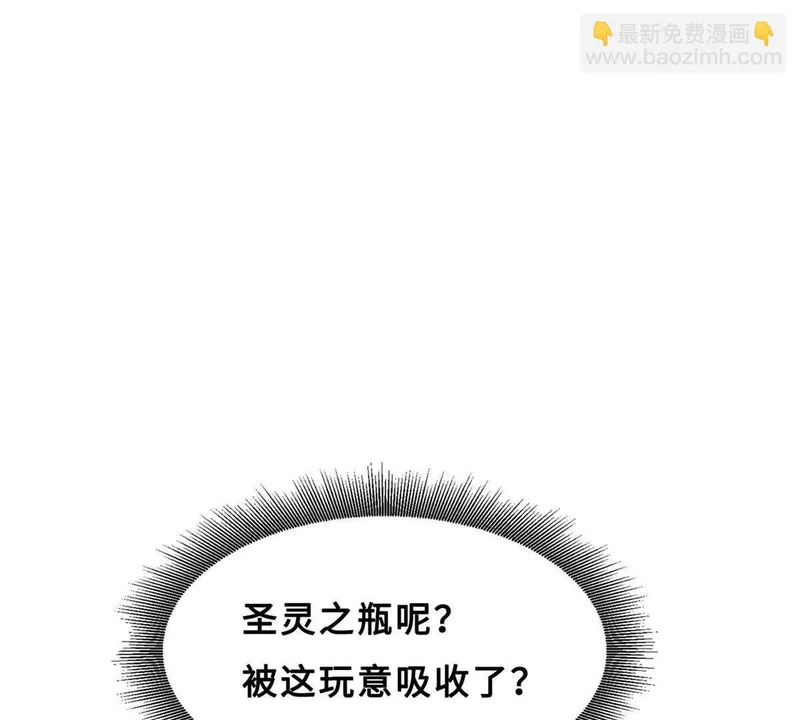 418 爸爸抱抱 第88页