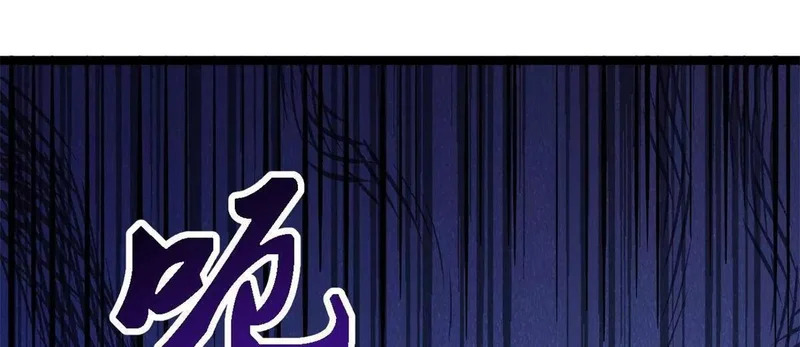 418 爸爸抱抱 第110页