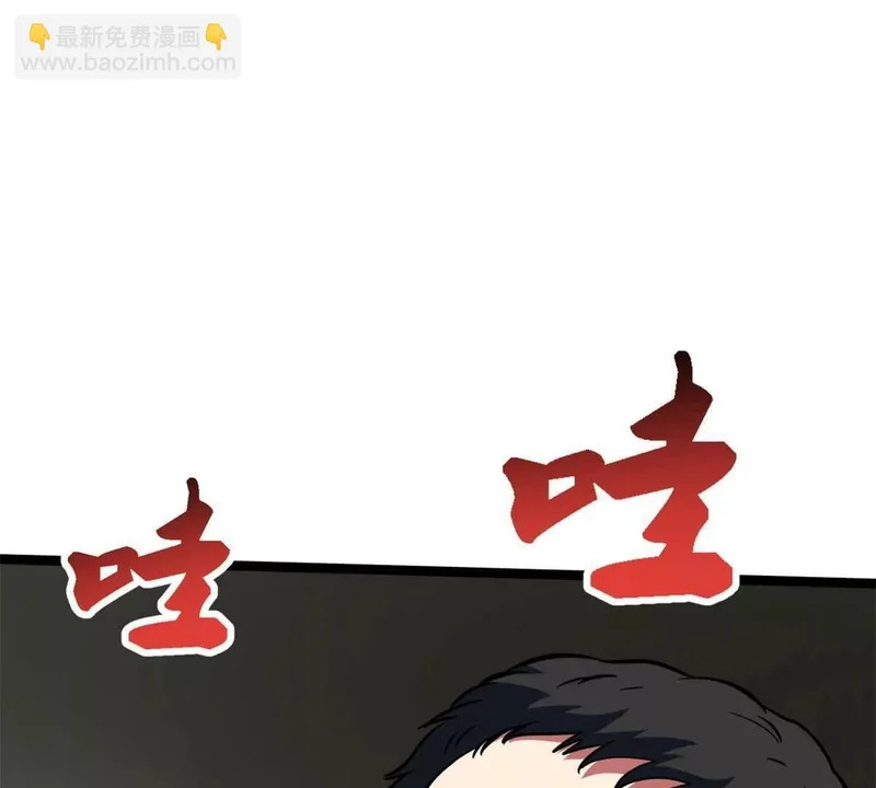 418 爸爸抱抱 第117页