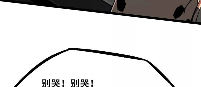 418 爸爸抱抱 第120页
