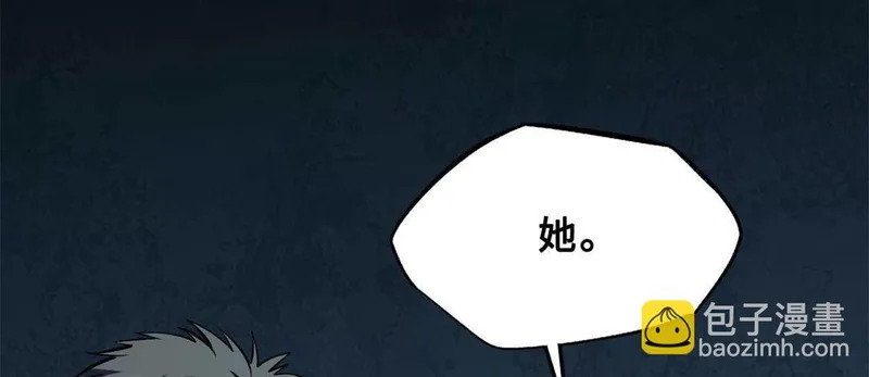 420 受伤的白熊 第16页
