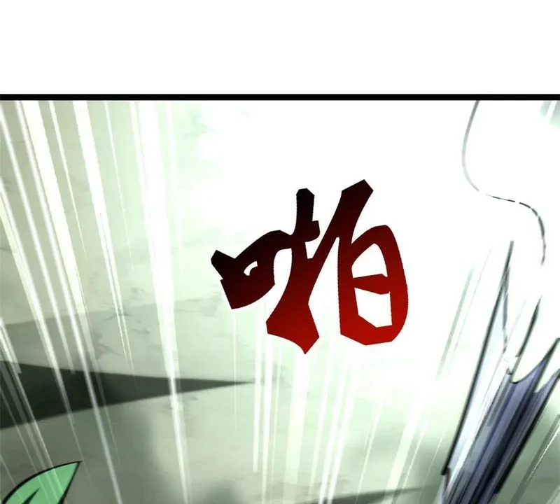 422 红眼兔王 第31页