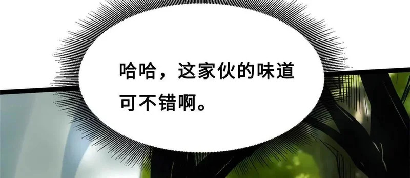 422 红眼兔王 第36页