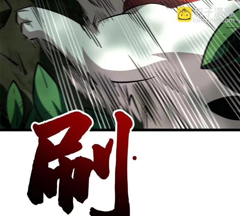 422 红眼兔王 第45页