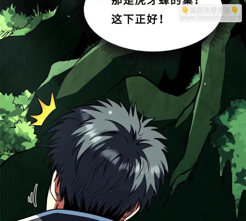 422 红眼兔王 第85页