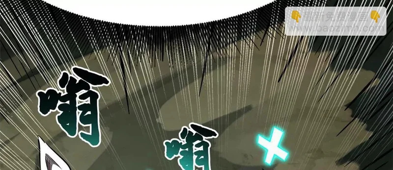 422 红眼兔王 第112页