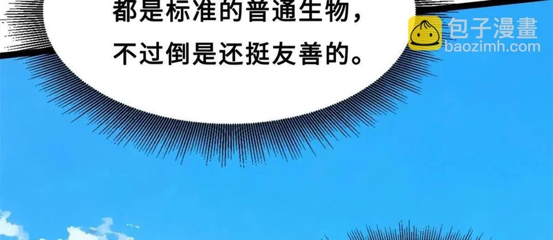 422 红眼兔王 第116页