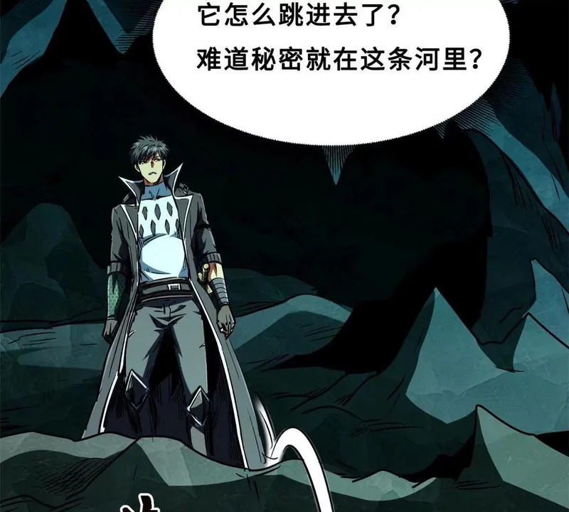 422 红眼兔王 第121页