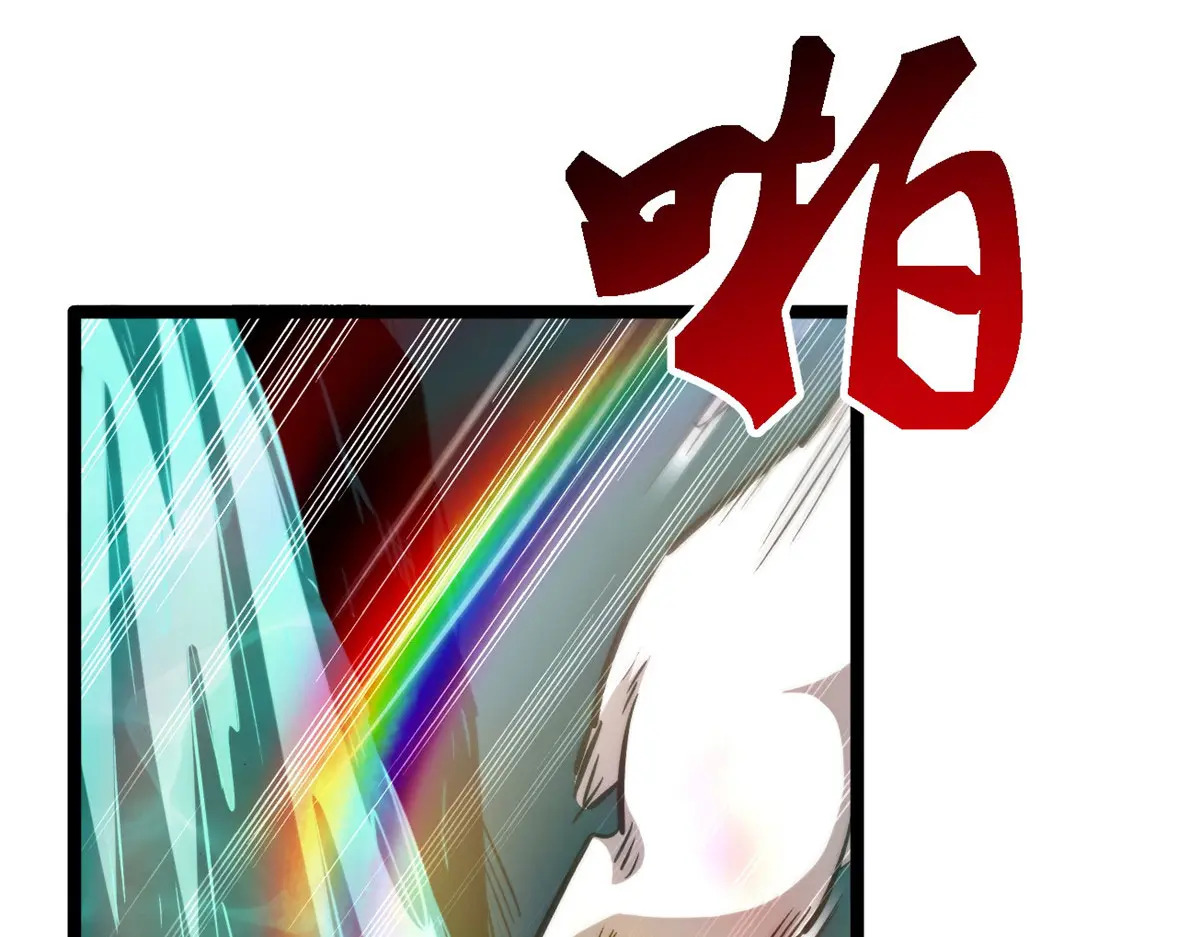423 神秘石室 第4页
